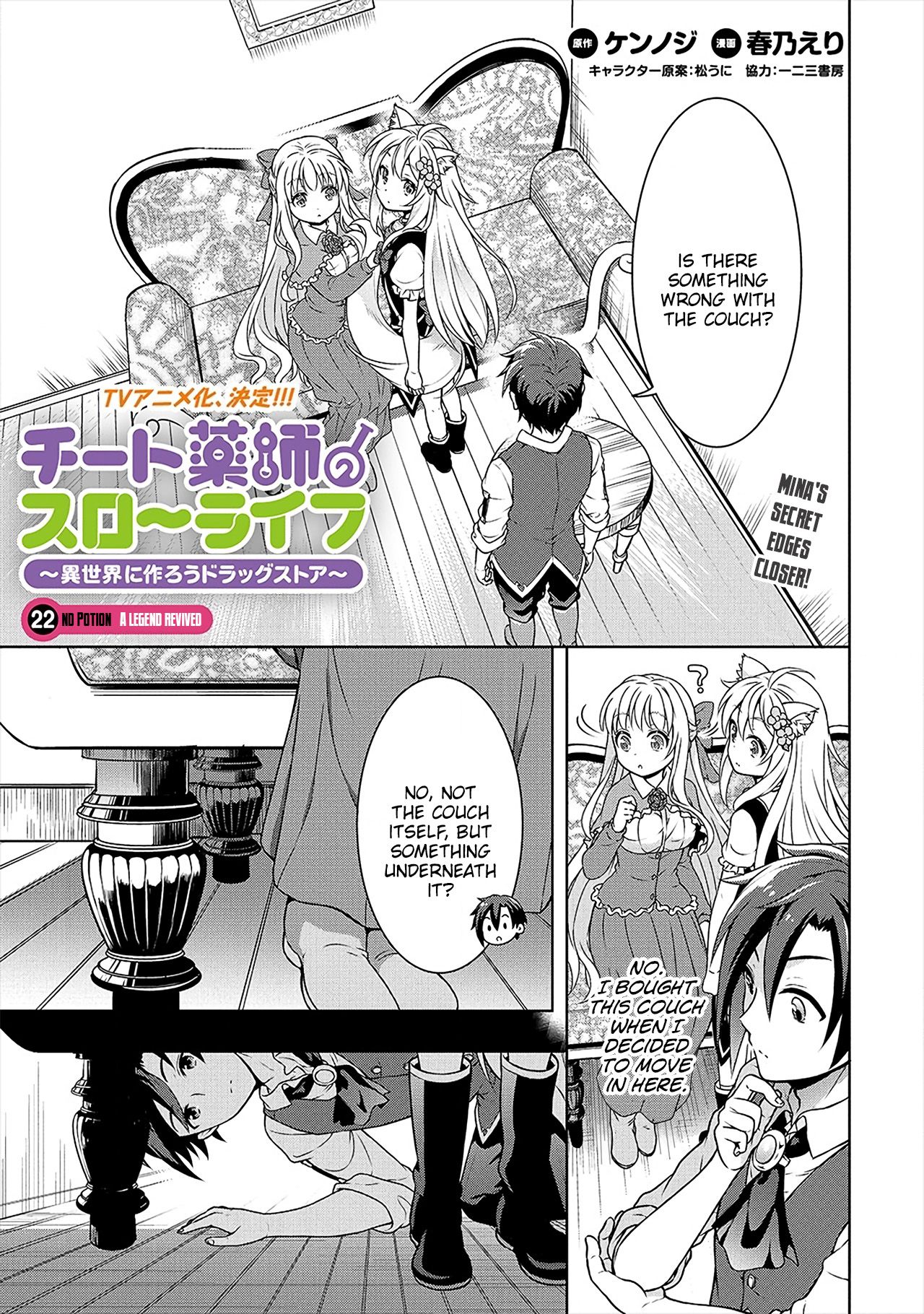 Cheat Kusushi no Slow Life: Isekai ni Tsukurou Drugstore Chapter 22 2